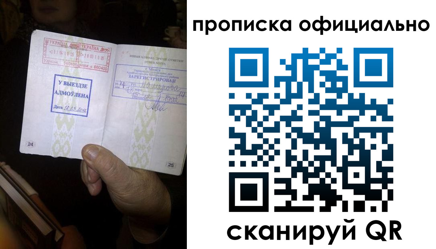 временная регистрация госуслуги в Снежногорске
