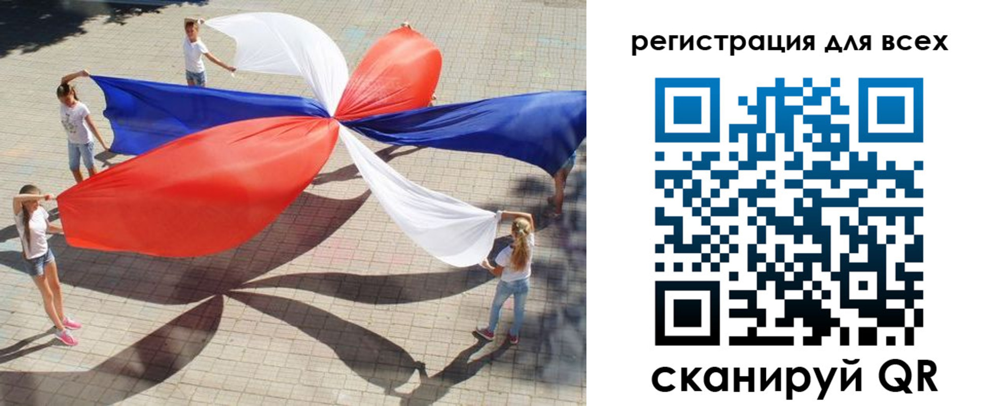 прописка иностранных граждан в Снежногорске