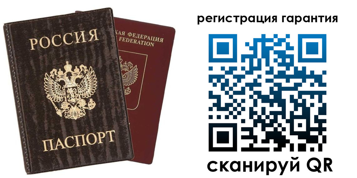 прописка для школы в Снежногорске